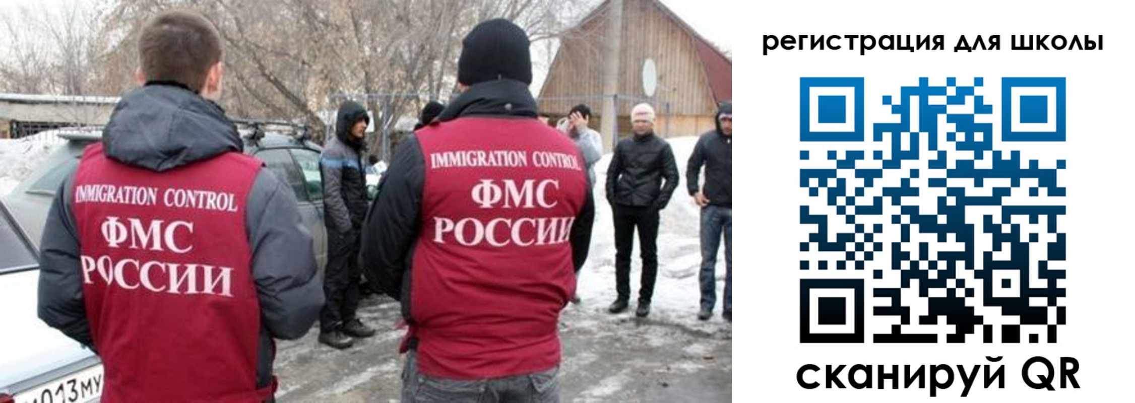 временная регистрация для всех в Сосновом Бору
