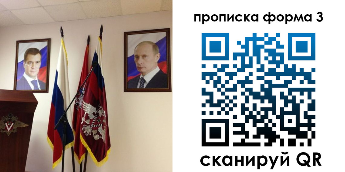 форма 3 в Сосновом Бору